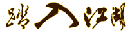 ؽ
